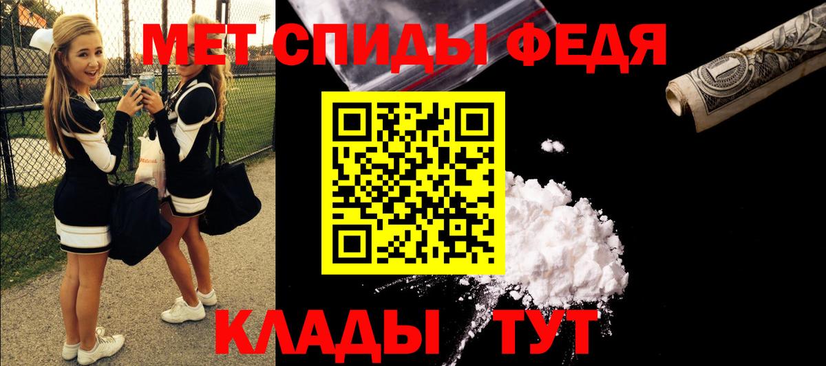 Амфетамин  Amphetamine  Волхов  Вход с VPN  Amphetamine Premium 