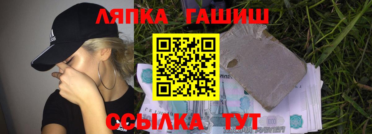 Гашиш гарик Волхов