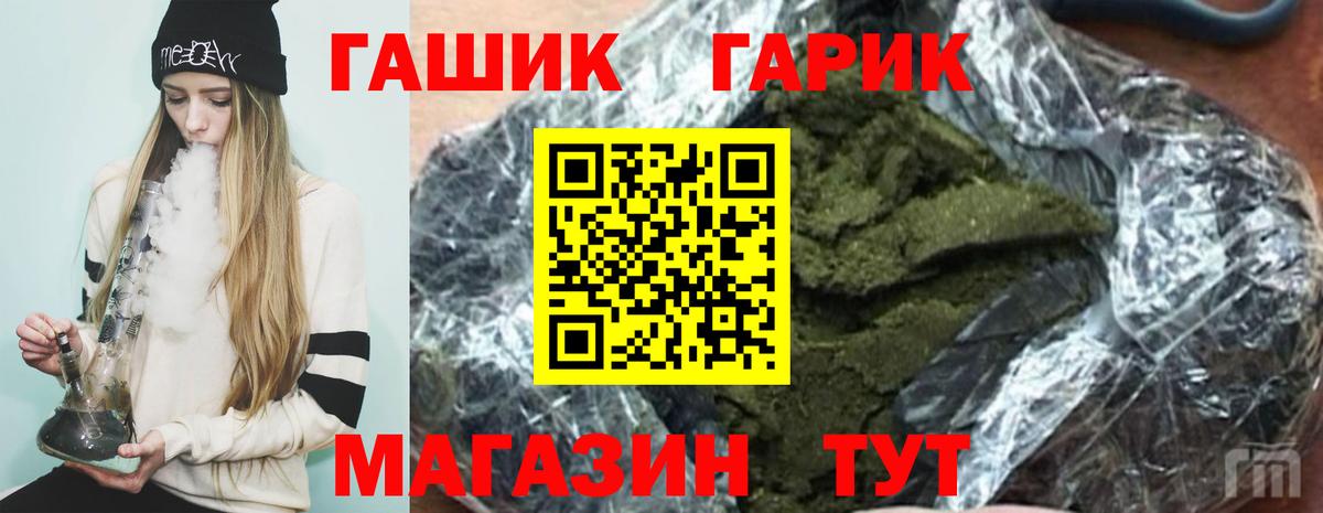 ГАШ AMNESIA HAZE  ГАШ 40% ТГК  Волхов  ГАШ  Вход с VPN 