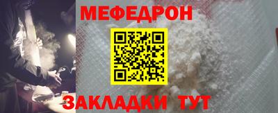 мефедрон Ипатово