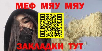 стафф Изобильный