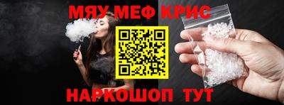 стафф Изобильный