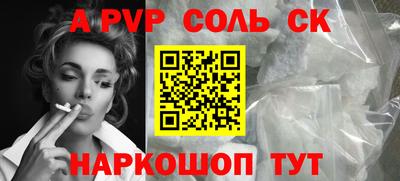 стафф Изобильный
