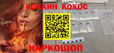 стафф Изобильный