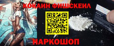 мефедрон Ипатово