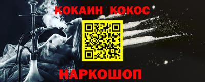стафф Изобильный