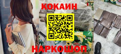 гидра Ирбит