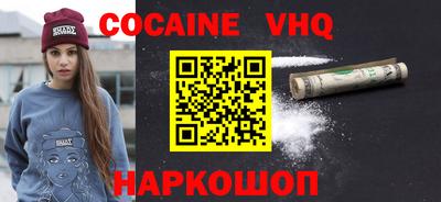 гидра Ирбит
