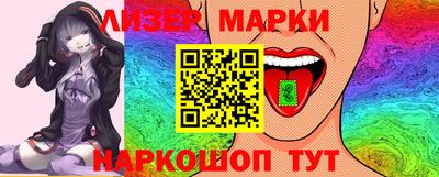 стафф Изобильный