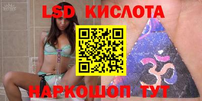 стафф Изобильный