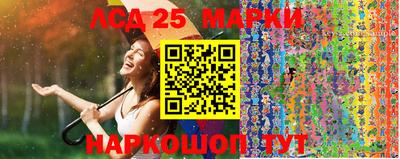 гидра Ирбит