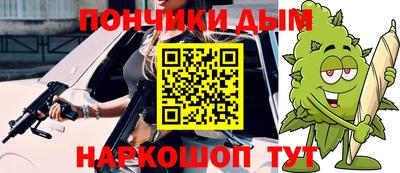 гидра Ирбит