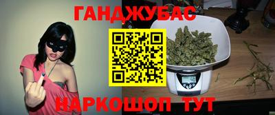 мефедрон Ипатово
