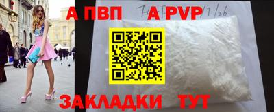 мефедрон Ипатово