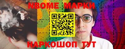 мефедрон Ипатово