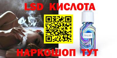 мефедрон Ипатово
