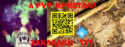 мефедрон Ипатово