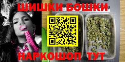 мефедрон Ипатово