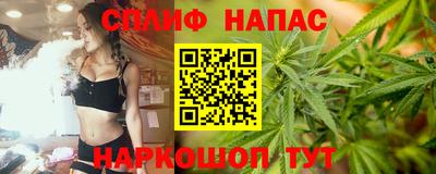 гидра Ирбит