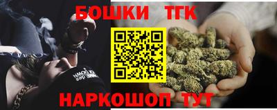 стафф Изобильный