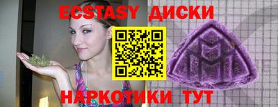 стафф Изобильный