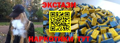 гидра Ирбит