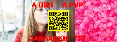 стафф Изобильный