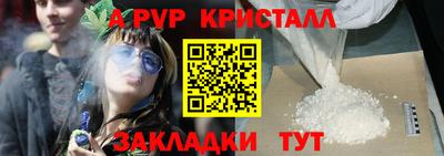 стафф Изобильный