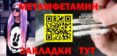 гидра Ирбит