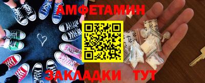 мефедрон Ипатово