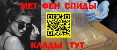 гидра Ирбит