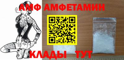 мефедрон Ипатово