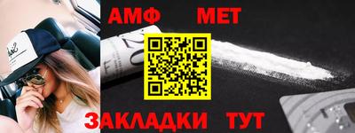 стафф Изобильный