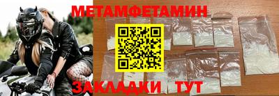 стафф Изобильный