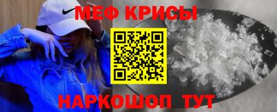 стафф Изобильный