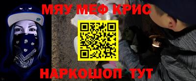 мефедрон Ипатово