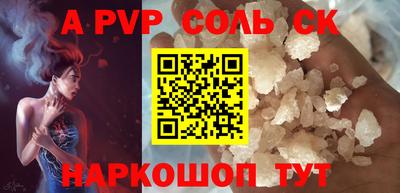 стафф Изобильный
