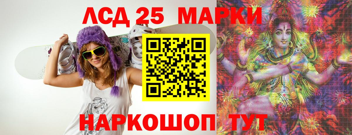 LSD-25 экстази  Вход с VPN  Волхов  Лсд 25 экстази кислота 