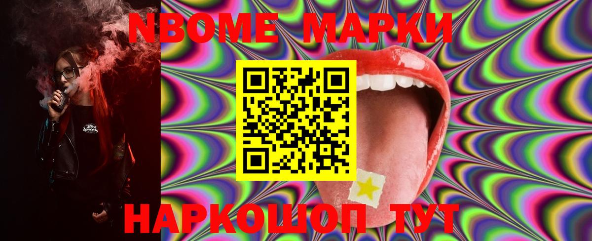 ЛСД экстази кислота Волхов