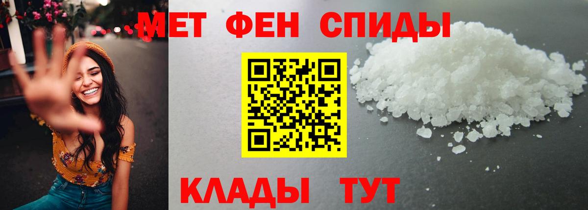 Первитин витя  Вход с VPN  Волхов  Первитин  Первитин витя 