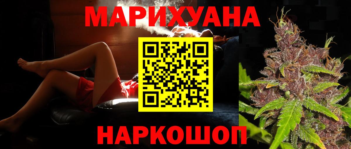 Бошки марихуана тримм  Бошки марихуана Bruce Banner  Каннабис Amnesia  Вход с VPN  Волхов 