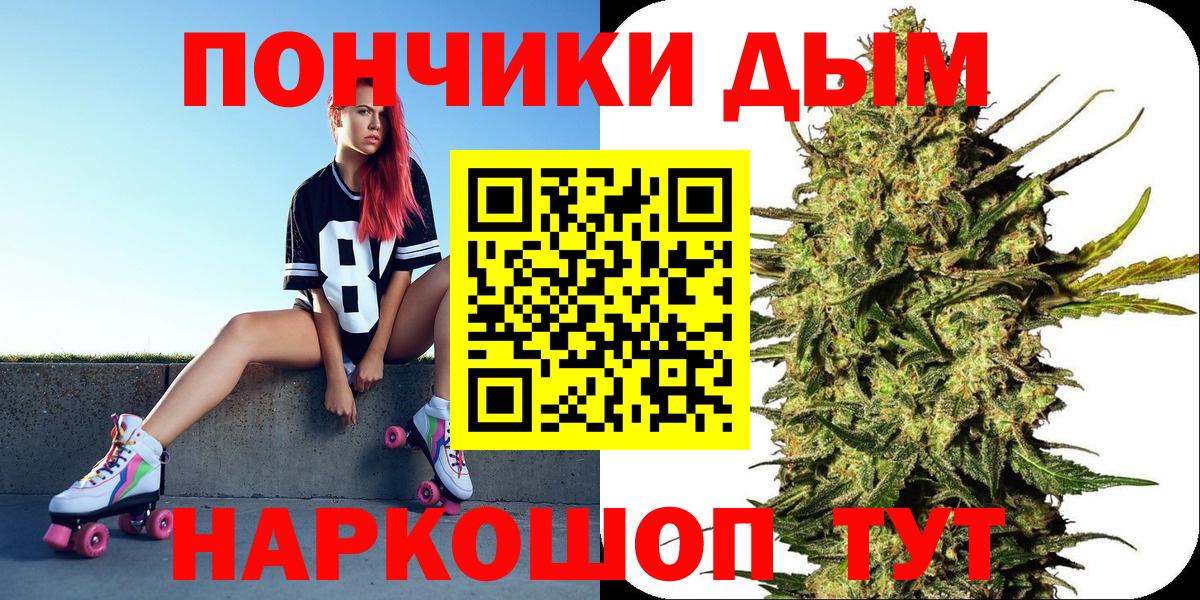 Бошки марихуана планчик Волхов